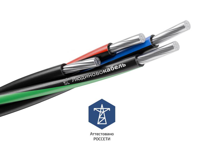 Провод СИП-2 3х35+1х50 0.6/1кВ (м) Людиновокабель Л0010798