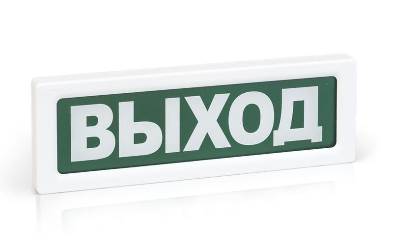Оповещатель охранно-пожарный световой (табло) ОПОП 1-8 220В 