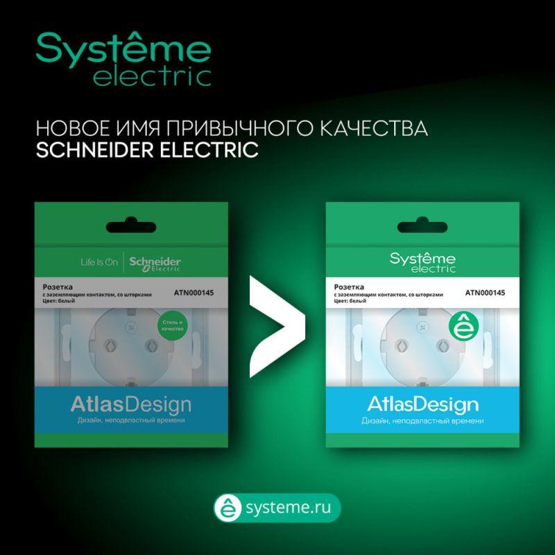 Розетка 1-м СП AtlasDesign 16А IP20 с заземл. защ. шторки механизм сталь SE ATN000945