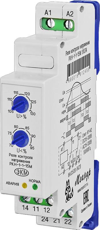 Реле контроля напряжения РКН-1-1-15М УХЛ4 Меандр A8302-19912455