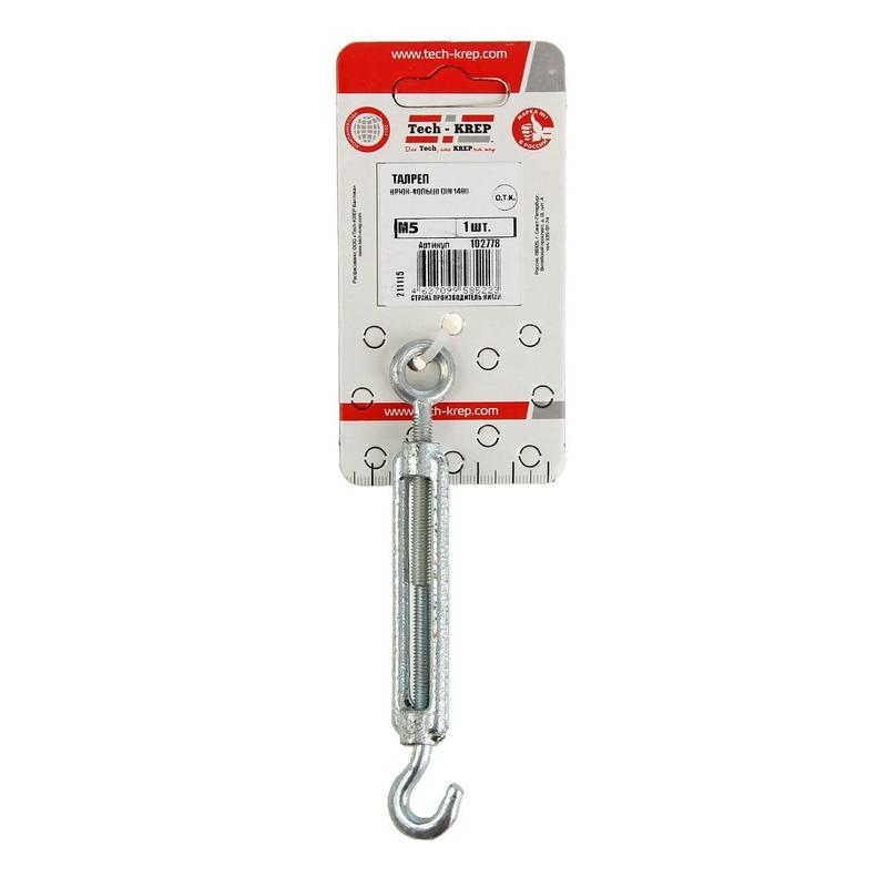 Талреп крюк-кольцо DIN1480 М8 Tech-Krep/Zitar 102779