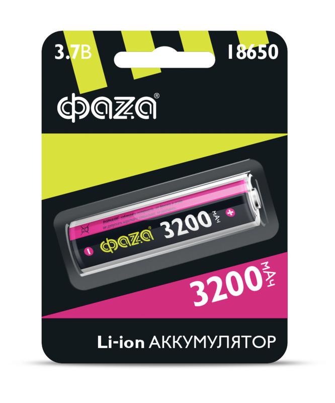 Аккумулятор 18650 3.7В Li-Ion 3200мА.ч без платы защиты BL-1 ФАZА 5037793