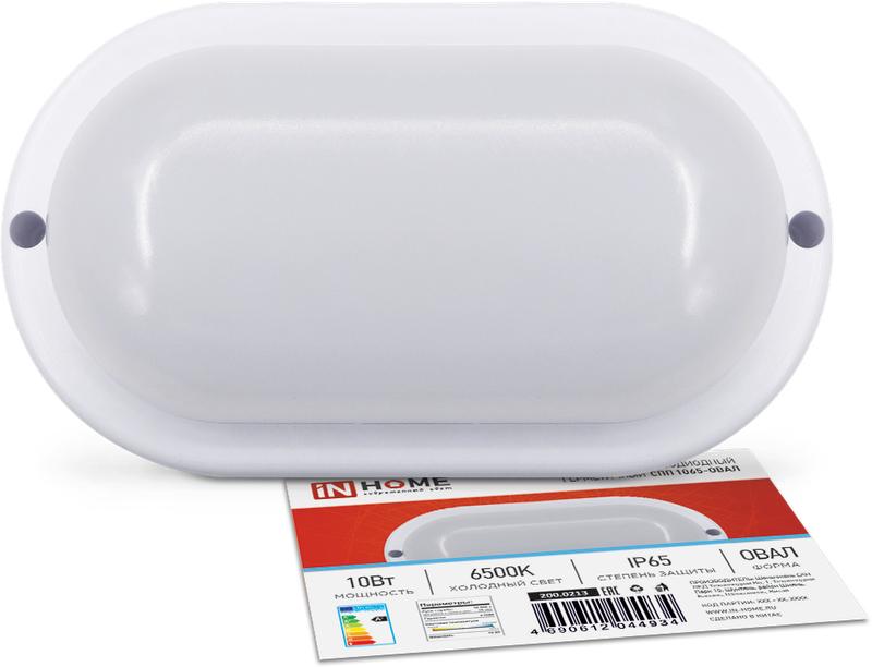 Светильник светодиодный СПП 1065-ОВАЛ 10Вт 6500К IP65 900лм 160х88мм герметичный IN HOME 4690612044934