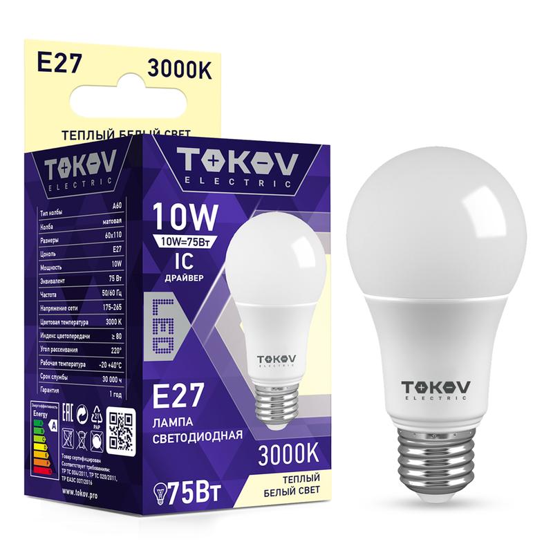 Лампа светодиодная 10Вт А60 3000К Е27 176-264В TOKOV ELECTRIC TKE-A60-E27-10-3K