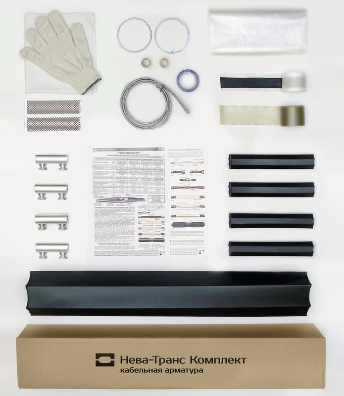 Муфта кабельная соединит. 1кВ 1ПСТб(тк)-4х(70-120) с болтов. соединителями Нева-Транс Комплект 22010045