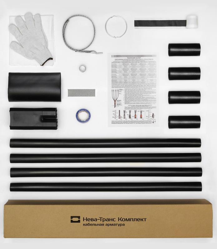 Муфта кабельная концевая 1кВ 1ПКВ(Н)Тпб-4х(150-240) Нева-Транс Комплект 22020136