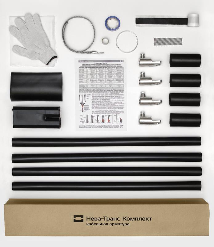 Муфта кабельная концевая 1кВ 1ПКВ(Н)ТпбН-4х(35-50) с болтов. наконечн. Нева-Транс Комплект 22020146