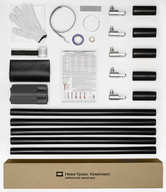 Муфта кабельная концевая универс. 1кВ 1ПКВ(Н)ТпбН-5х(70-120) с болт. наконечн. Нева-Транс Комплект 22020151