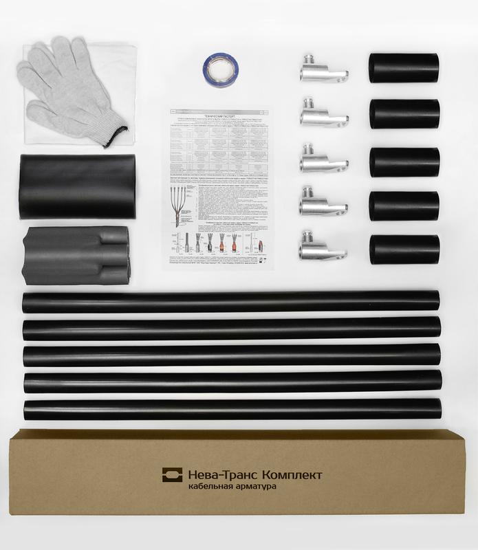 Муфта кабельная концевая 1кВ 1ПКВ(Н)ТпНнг-LS-5х(150-240) с болтов. наконечн. Нева-Транс Комплект 22040112