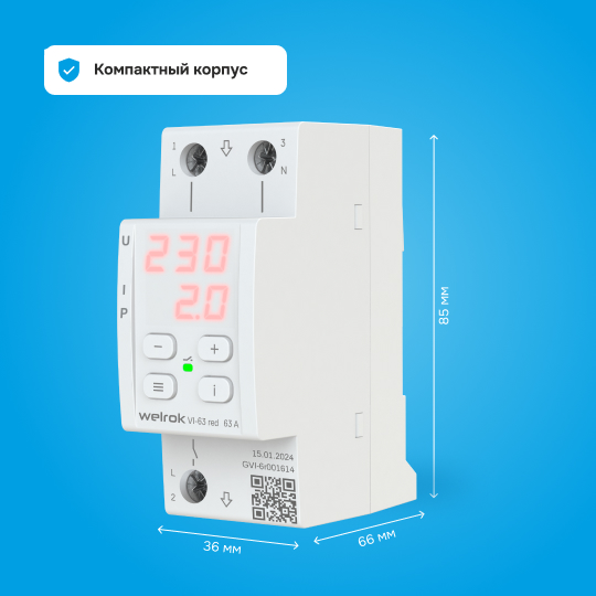 Реле напряжения с контролем тока Welrok VI red - 40 A - Реле напряжения с контролем тока Welrok VI-40 red