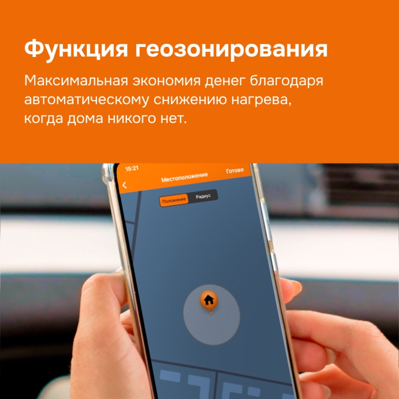 Умный Wi-Fi терморегулятор для теплого пола Welrok az bk