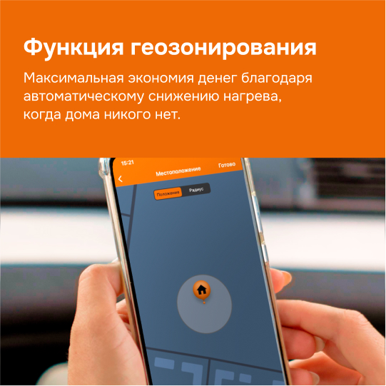 Умный Wi-Fi терморегулятор для теплого пола Welrok oz bk