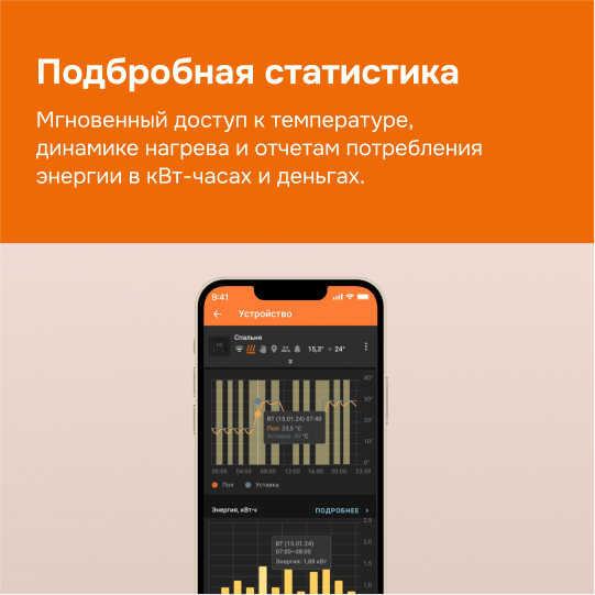 Умный Wi-Fi терморегулятор для теплого пола Welrok oz bk