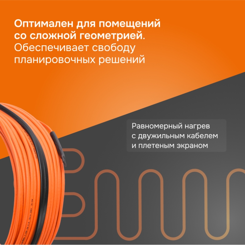 Нагревательный кабель Welrok RD2s - 400 - 20 - 121 - Welrok RD2s 0,400 кВт 20 м