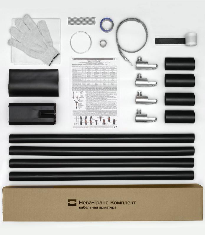 Муфта кабельная концевая внутр. уст. 1кВ 1КВТпН-4х(35-50) с болтов. наконечн. Нева-Транс Комплект 22020034