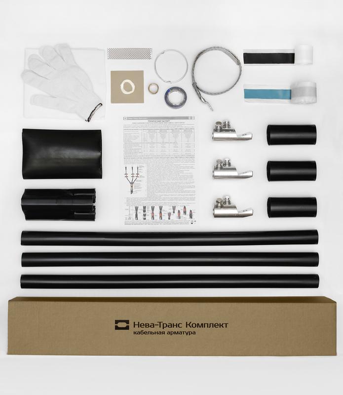 Муфта кабельная концевая внутр. уст. 10кВ 10КВТпН-3х(150-240) с болтов. наконечн. Нева-Транс Комплект 22020056